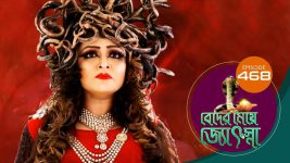 Beder Meye Jyotsna S01E468 9th August 2020 Full Episode