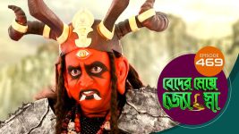 Beder Meye Jyotsna S01E469 10th August 2020 Full Episode