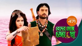 Beder Meye Jyotsna S01E471 12th August 2020 Full Episode