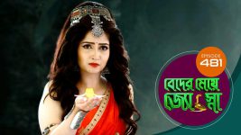 Beder Meye Jyotsna S01E481 22nd August 2020 Full Episode