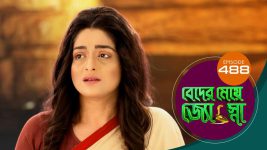 Beder Meye Jyotsna S01E488 29th August 2020 Full Episode