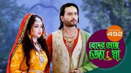 Beder Meye Jyotsna S01E492 2nd September 2020 Full Episode