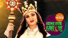 Beder Meye Jyotsna S01E493 3rd September 2020 Full Episode