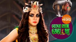 Beder Meye Jyotsna S01E495 5th September 2020 Full Episode