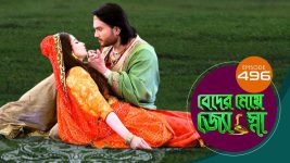 Beder Meye Jyotsna S01E496 6th September 2020 Full Episode