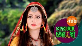 Beder Meye Jyotsna S01E498 8th September 2020 Full Episode