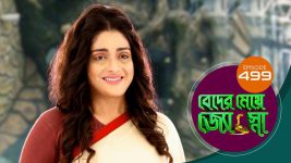 Beder Meye Jyotsna S01E499 9th September 2020 Full Episode