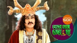 Beder Meye Jyotsna S01E500 10th September 2020 Full Episode