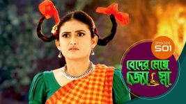 Beder Meye Jyotsna S01E501 11th September 2020 Full Episode