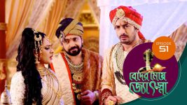 Beder Meye Jyotsna S01E51 25th March 2019 Full Episode