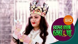 Beder Meye Jyotsna S01E510 20th September 2020 Full Episode