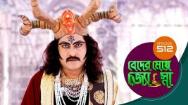 Beder Meye Jyotsna S01E512 22nd September 2020 Full Episode