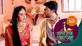 Beder Meye Jyotsna S01E52 26th March 2019 Full Episode