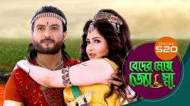 Beder Meye Jyotsna S01E520 30th September 2020 Full Episode