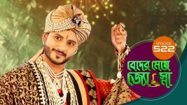 Beder Meye Jyotsna S01E522 2nd October 2020 Full Episode