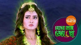 Beder Meye Jyotsna S01E523 3rd October 2020 Full Episode