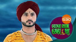 Beder Meye Jyotsna S01E530 10th October 2020 Full Episode