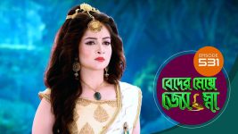 Beder Meye Jyotsna S01E531 11th October 2020 Full Episode