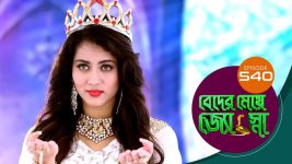 Beder Meye Jyotsna S01E540 20th October 2020 Full Episode