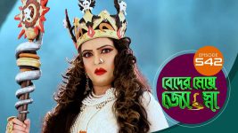 Beder Meye Jyotsna S01E542 22nd October 2020 Full Episode