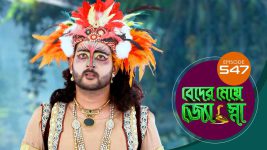 Beder Meye Jyotsna S01E547 27th October 2020 Full Episode