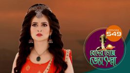 Beder Meye Jyotsna S01E549 29th October 2020 Full Episode