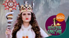 Beder Meye Jyotsna S01E550 30th October 2020 Full Episode