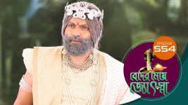 Beder Meye Jyotsna S01E554 3rd November 2020 Full Episode