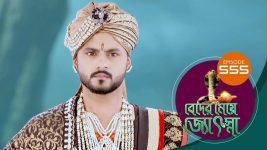 Beder Meye Jyotsna S01E555 4th November 2020 Full Episode