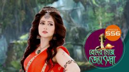 Beder Meye Jyotsna S01E556 5th November 2020 Full Episode