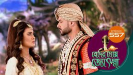 Beder Meye Jyotsna S01E557 6th November 2020 Full Episode