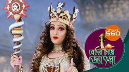 Beder Meye Jyotsna S01E560 9th November 2020 Full Episode