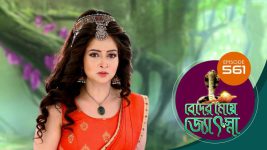 Beder Meye Jyotsna S01E561 10th November 2020 Full Episode