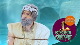 Beder Meye Jyotsna S01E562 11th November 2020 Full Episode