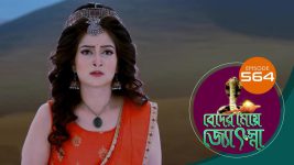 Beder Meye Jyotsna S01E564 13th November 2020 Full Episode