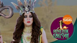 Beder Meye Jyotsna S01E566 15th November 2020 Full Episode