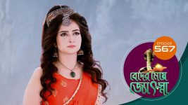 Beder Meye Jyotsna S01E567 16th November 2020 Full Episode