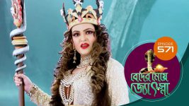 Beder Meye Jyotsna S01E571 20th November 2020 Full Episode