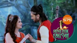 Beder Meye Jyotsna S01E575 24th November 2020 Full Episode