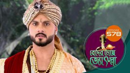 Beder Meye Jyotsna S01E578 27th November 2020 Full Episode