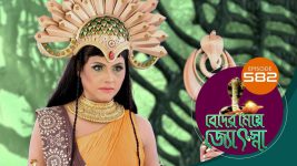 Beder Meye Jyotsna S01E582 1st December 2020 Full Episode