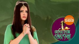 Beder Meye Jyotsna S01E583 2nd December 2020 Full Episode