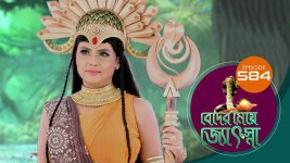 Beder Meye Jyotsna S01E584 3rd December 2020 Full Episode