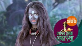 Beder Meye Jyotsna S01E585 4th December 2020 Full Episode