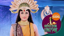 Beder Meye Jyotsna S01E586 5th December 2020 Full Episode