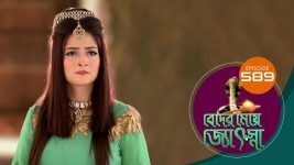 Beder Meye Jyotsna S01E589 8th December 2020 Full Episode