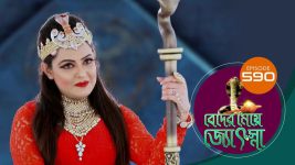 Beder Meye Jyotsna S01E590 9th December 2020 Full Episode