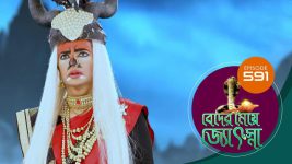 Beder Meye Jyotsna S01E591 10th December 2020 Full Episode