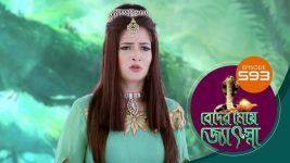 Beder Meye Jyotsna S01E593 12th December 2020 Full Episode