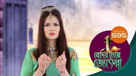 Beder Meye Jyotsna S01E595 14th December 2020 Full Episode